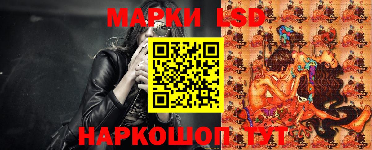 Марки 25I-NBOMe 1500мкг  Марки 25I-NBOMe  Свободный  Вход с VPN 