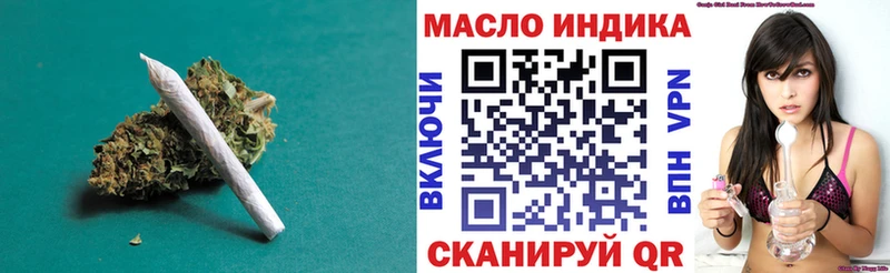 ТГК Wax  Свободный 