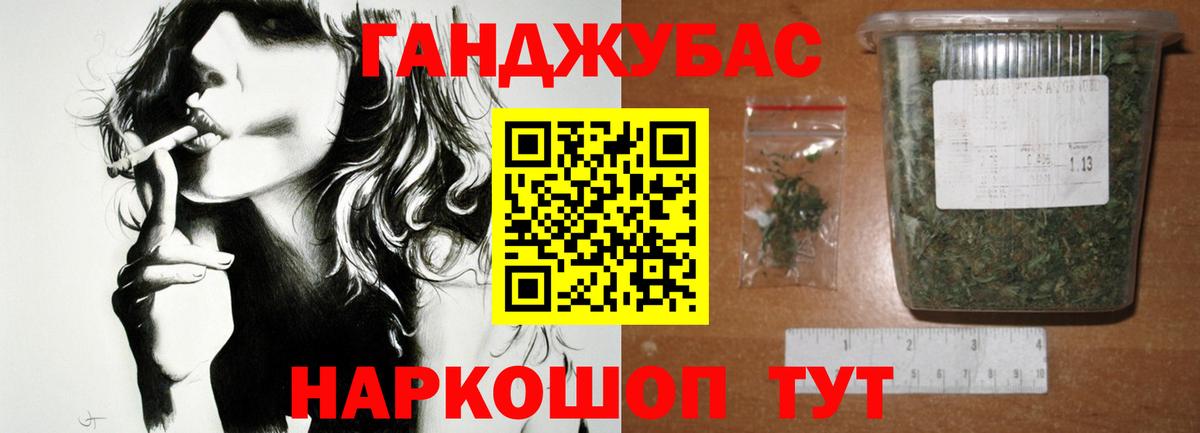 Конопля LSD WEED Свободный