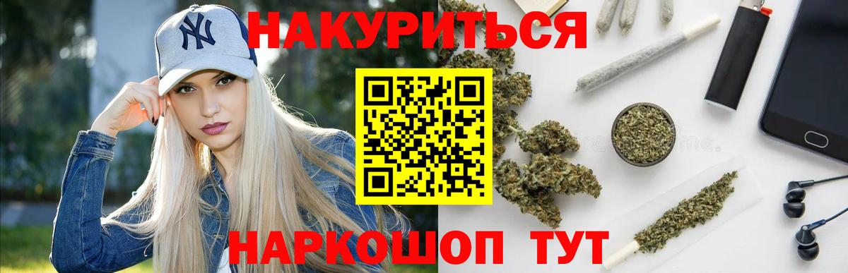 Бошки марихуана тримм  Конопля индика  Канабис гибрид  Вход с VPN  Канабис план  Свободный 